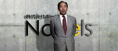 株式会社ネーブルス代表取締役福田一成の公式ブログ