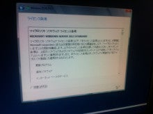 WindowsServer2012