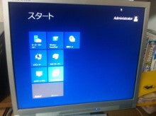 WindowsServer2012